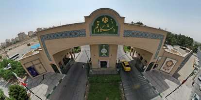  کسب رتبه 14 کشوری دانشگاه قم در در رتبه‌بندی research.com در زمینه موضوعی شیمی